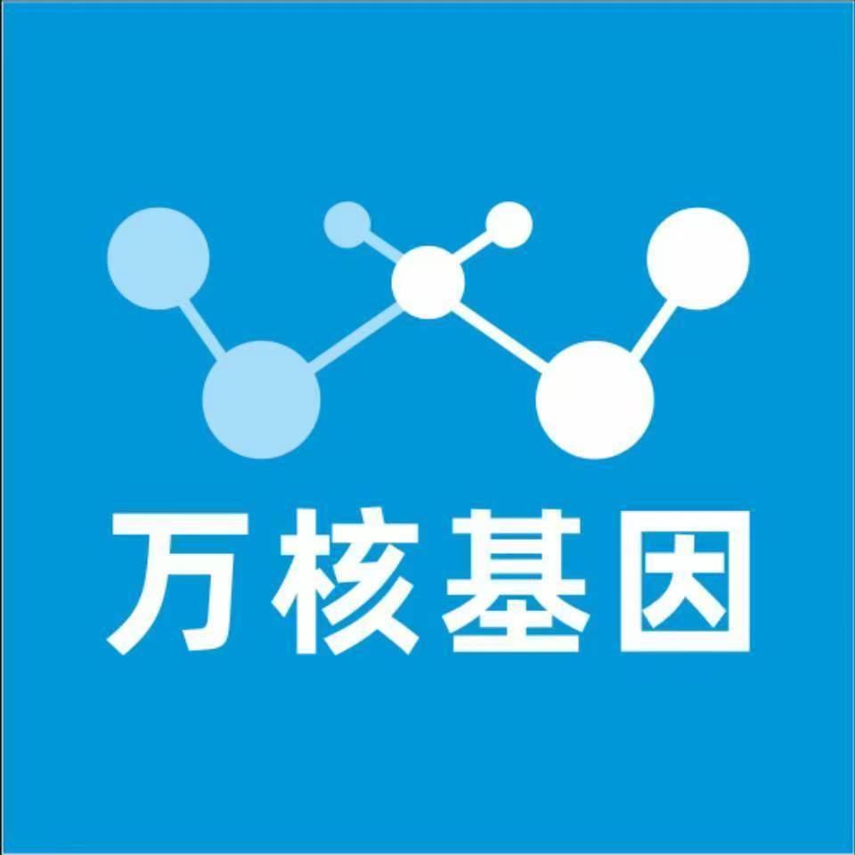 新乡封丘县万核基因亲子鉴定